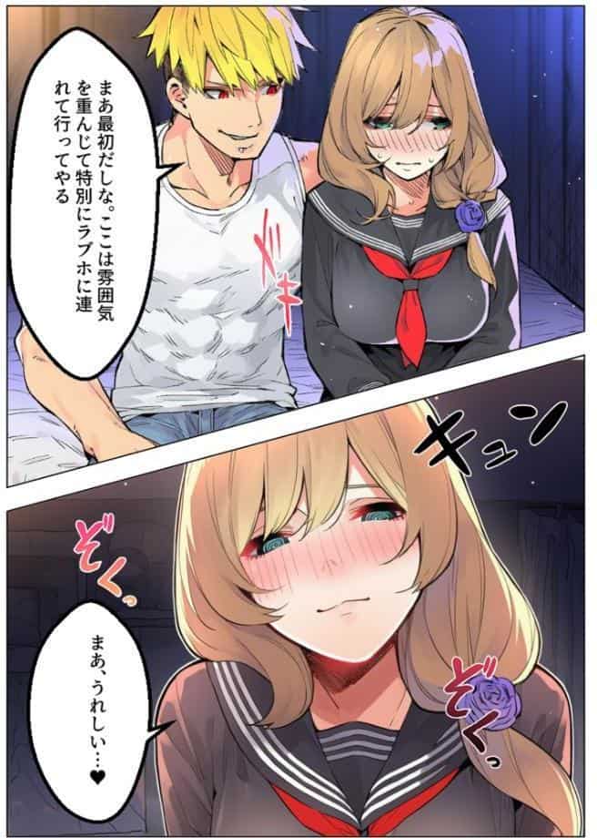【●●スマホでやってみた】巨乳●●肉便器化 モザイク版