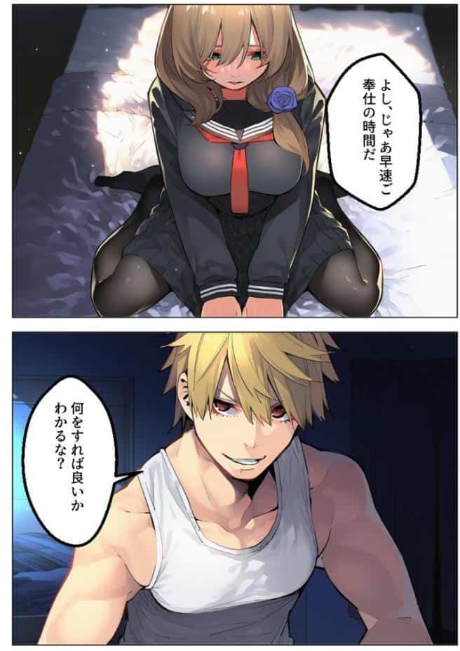 【●●スマホでやってみた】巨乳●●肉便器化 モザイク版