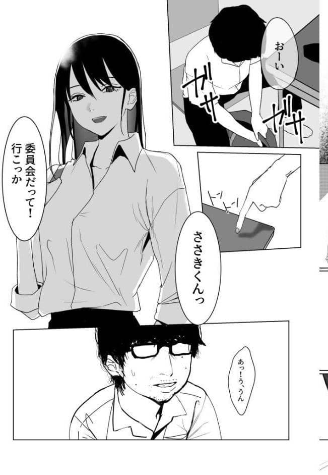 陽だまりの裏側