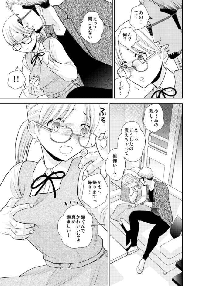 弟に告りに来たらしい。
