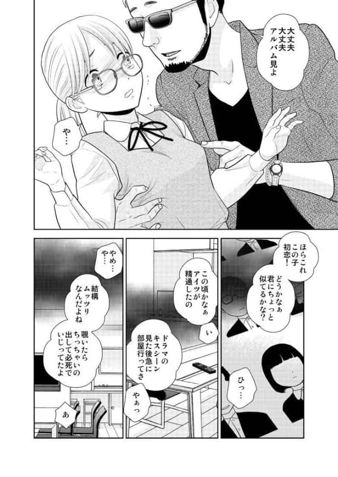 弟に告りに来たらしい。