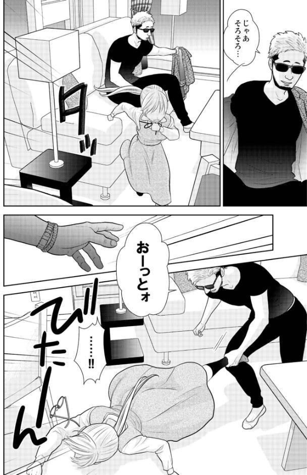 弟に告りに来たらしい。