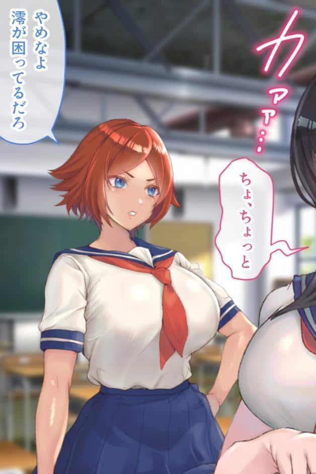 フタナリ制服少女RPG 〜異世界からの侵略者〜 CGノベル版 総集編 モザイク版