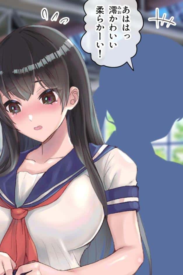 フタナリ制服少女RPG 〜異世界からの侵略者〜 CGノベル版 総集編 モザイク版