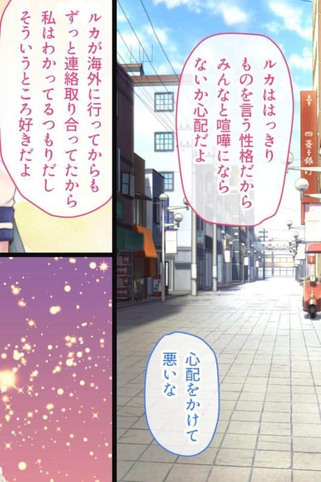 フタナリ制服少女RPG 〜異世界からの侵略者〜 CGノベル版 総集編 モザイク版