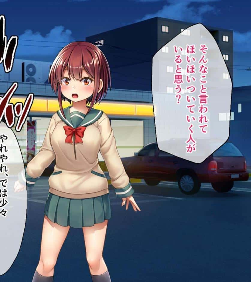 セイントギアフォース 前編 〜戦闘ヒロインは敗北絶頂から逃げられない〜 CGノベル版 モザイク版