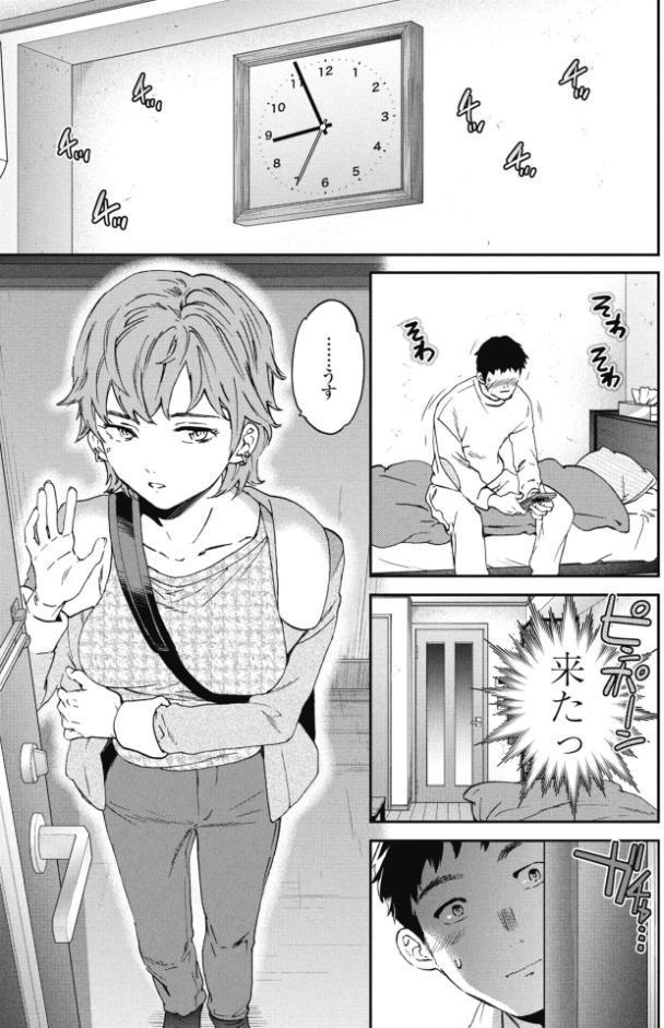 悪い冗談
