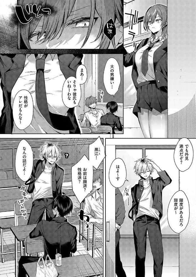 オンリーラブズユードール