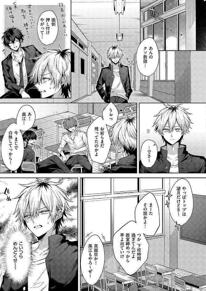 オンリーラブズユードール