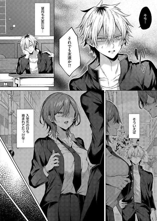 オンリーラブズユードール