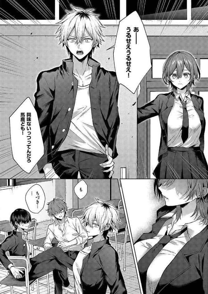 オンリーラブズユードール