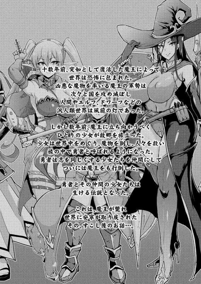 ヒプノアプリ×タイムストップファンタジア