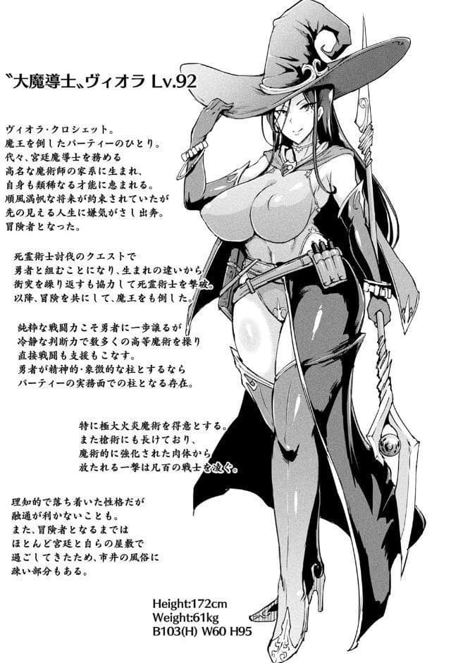 ヒプノアプリ×タイムストップファンタジア