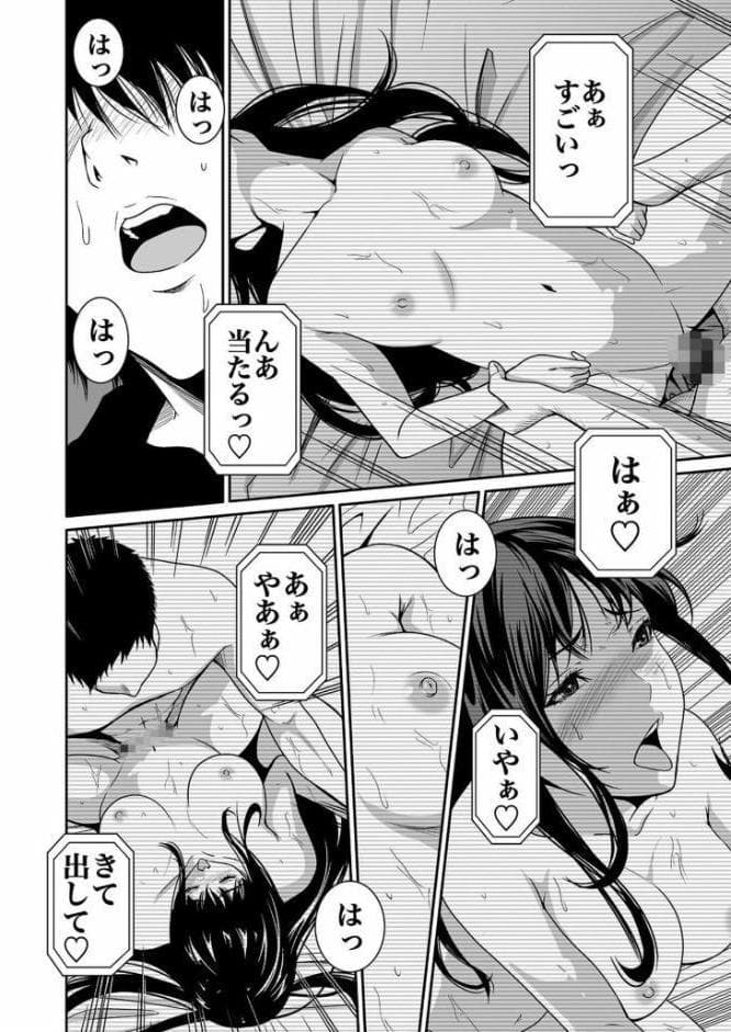 悪事の代償〜秘密を握られた女たち〜【電子単行本】vol.01 【デジタル特装版】