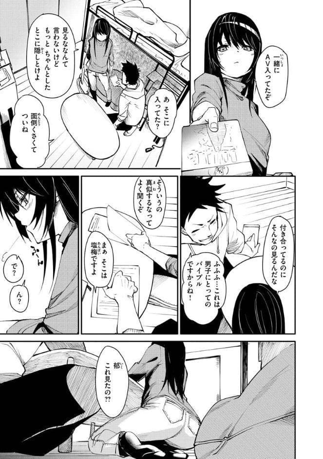 うぇっとどりーむ