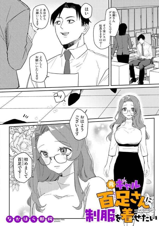 アナンガ・ランガ Vol.129