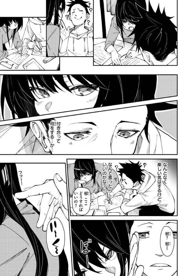 うぇっとどりーむ