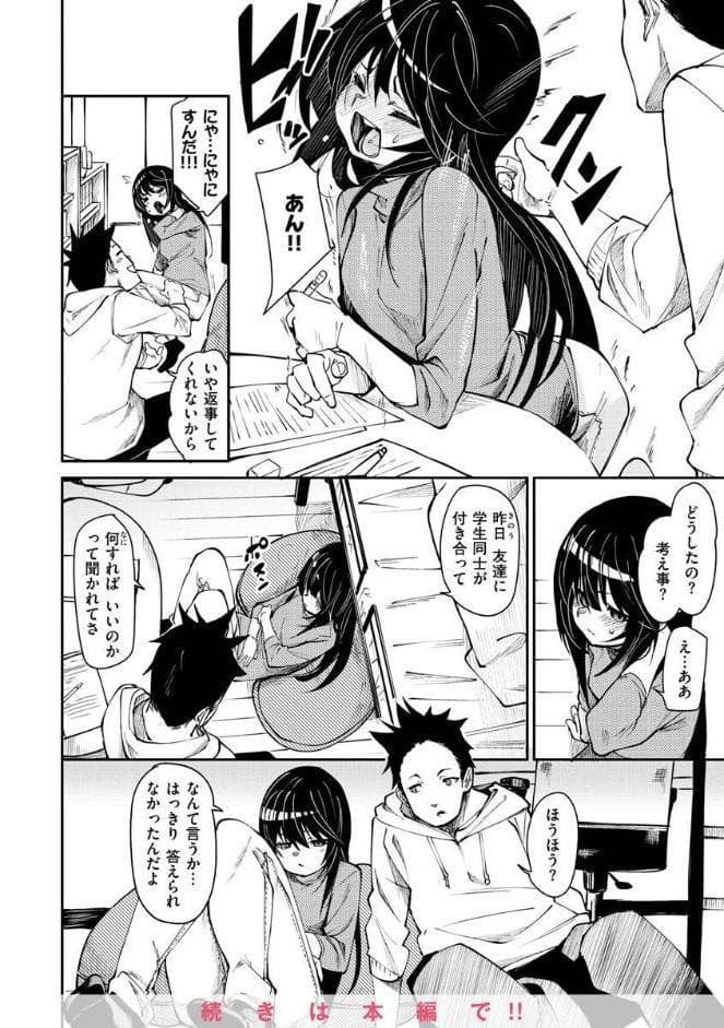 うぇっとどりーむ