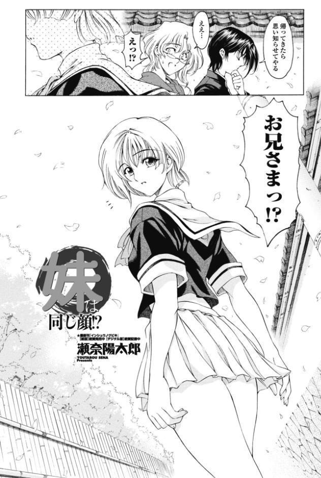 COMICペンギンクラブ 2026年4月号【デジタル版】