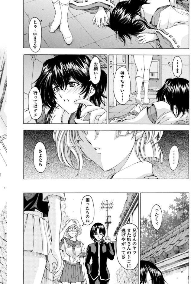 COMICペンギンクラブ 2026年4月号【デジタル版】