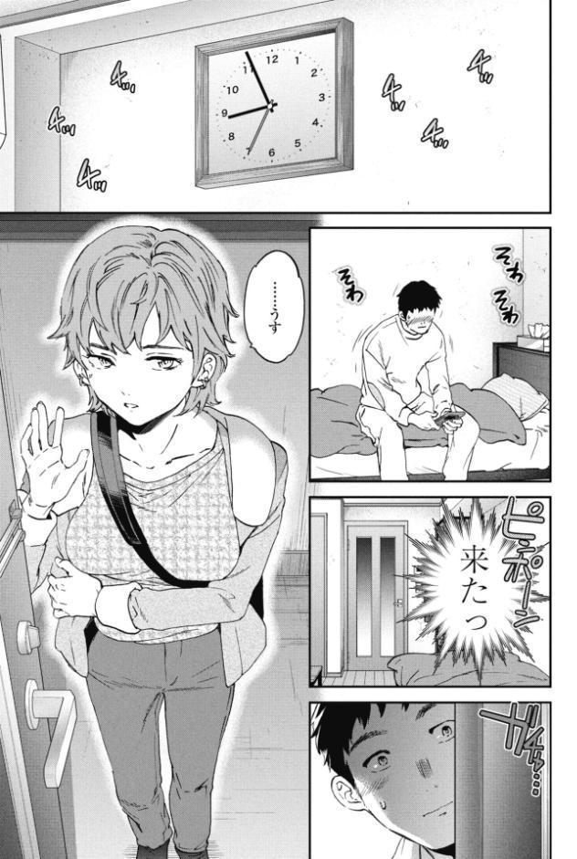 COMICペンギンクラブ 2026年4月号【デジタル版】