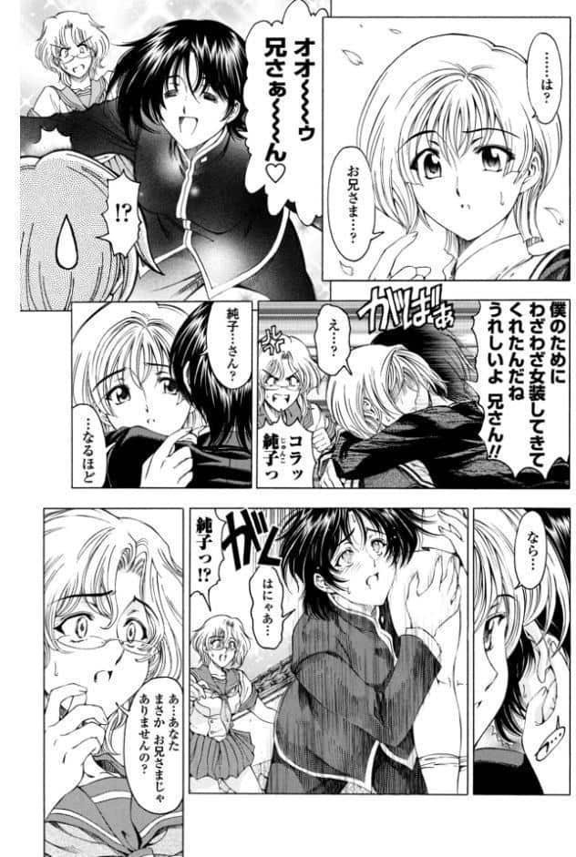 COMICペンギンクラブ 2026年4月号【デジタル版】