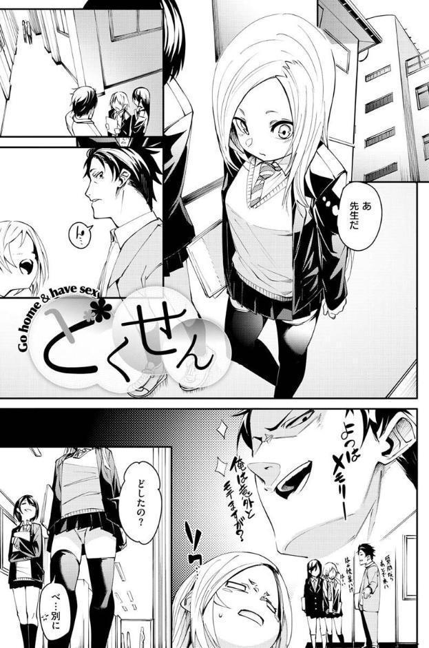 うぇっとどりーむ