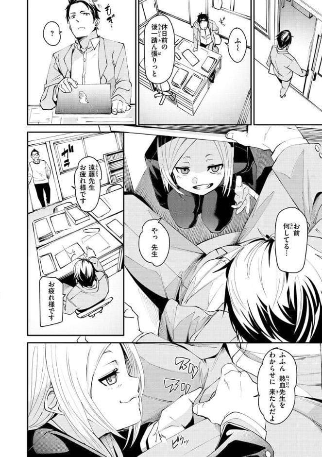 うぇっとどりーむ