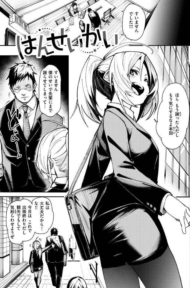 うぇっとどりーむ