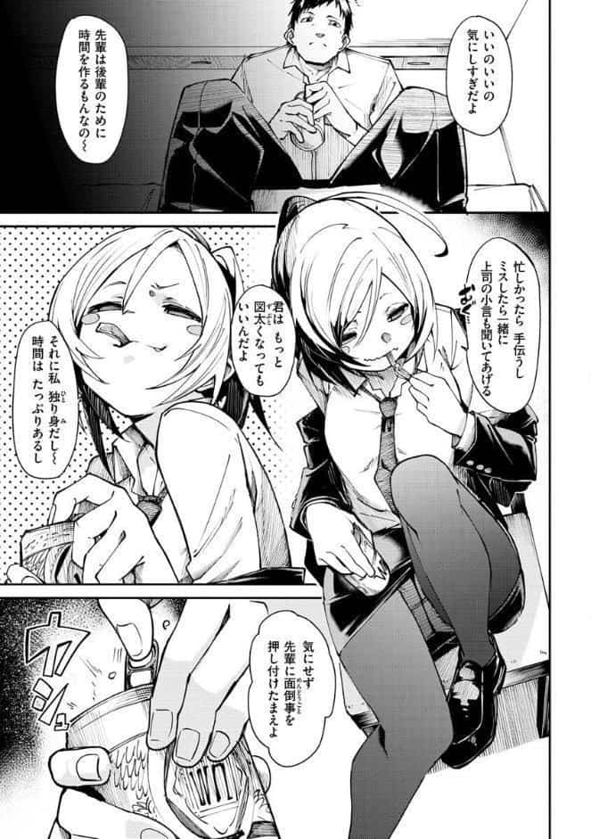 うぇっとどりーむ