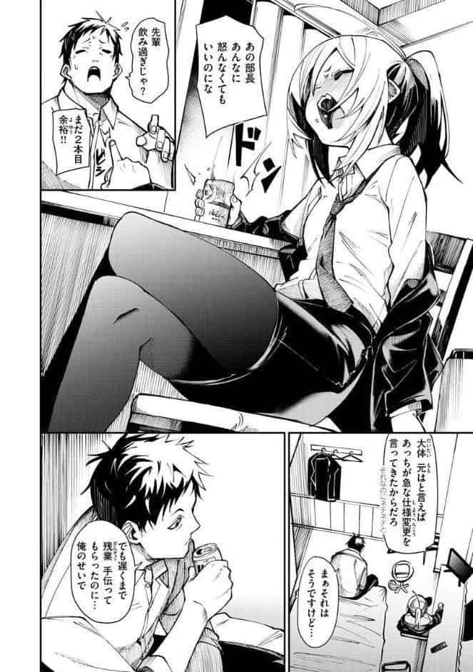うぇっとどりーむ