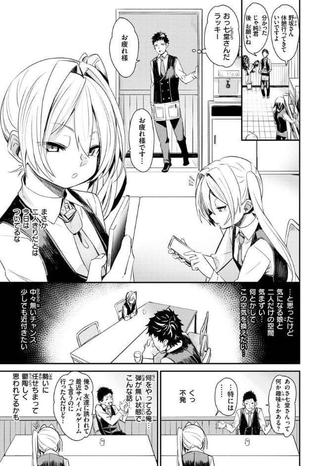 うぇっとどりーむ