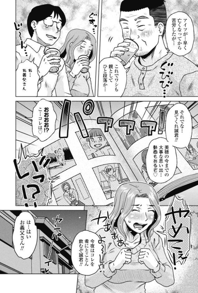 COMICペンギンクラブ 2026年4月号【デジタル版】