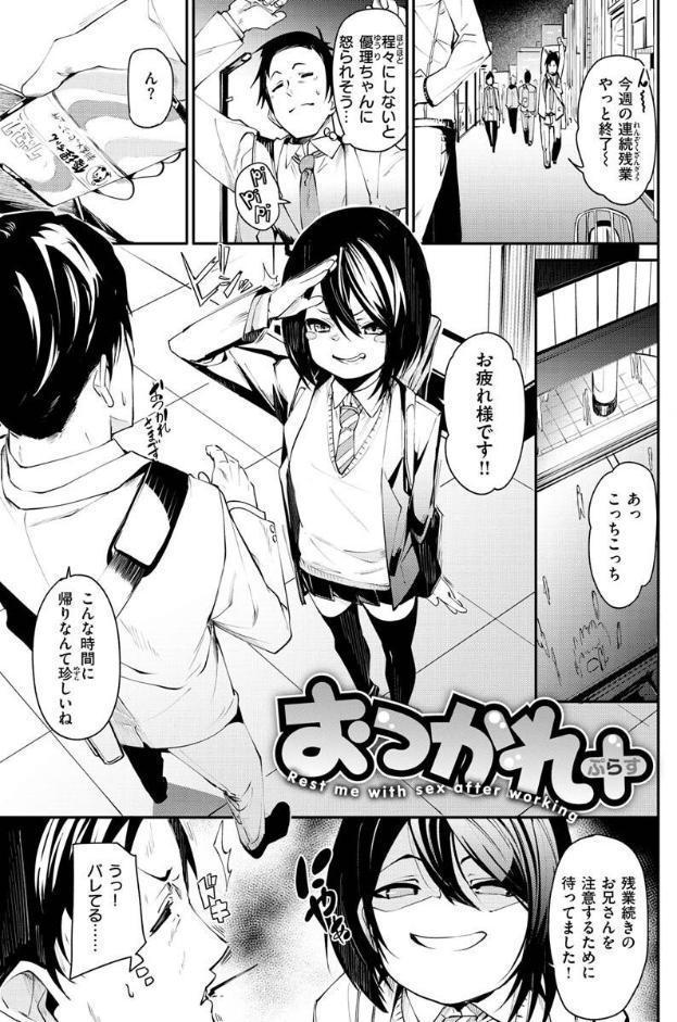うぇっとどりーむ