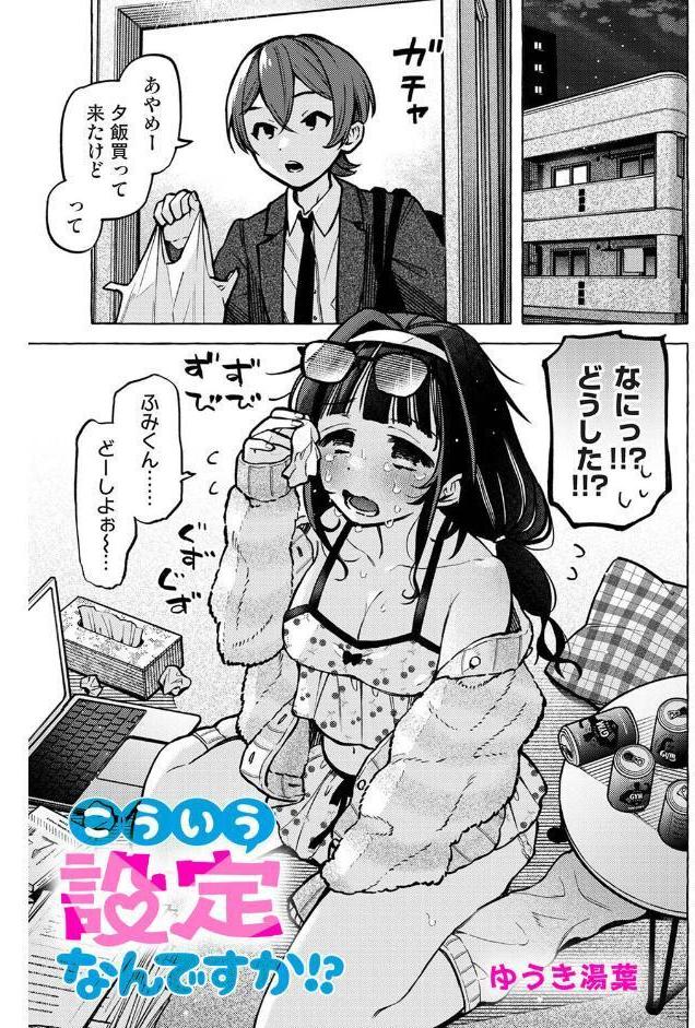 アナンガ・ランガ Vol.129