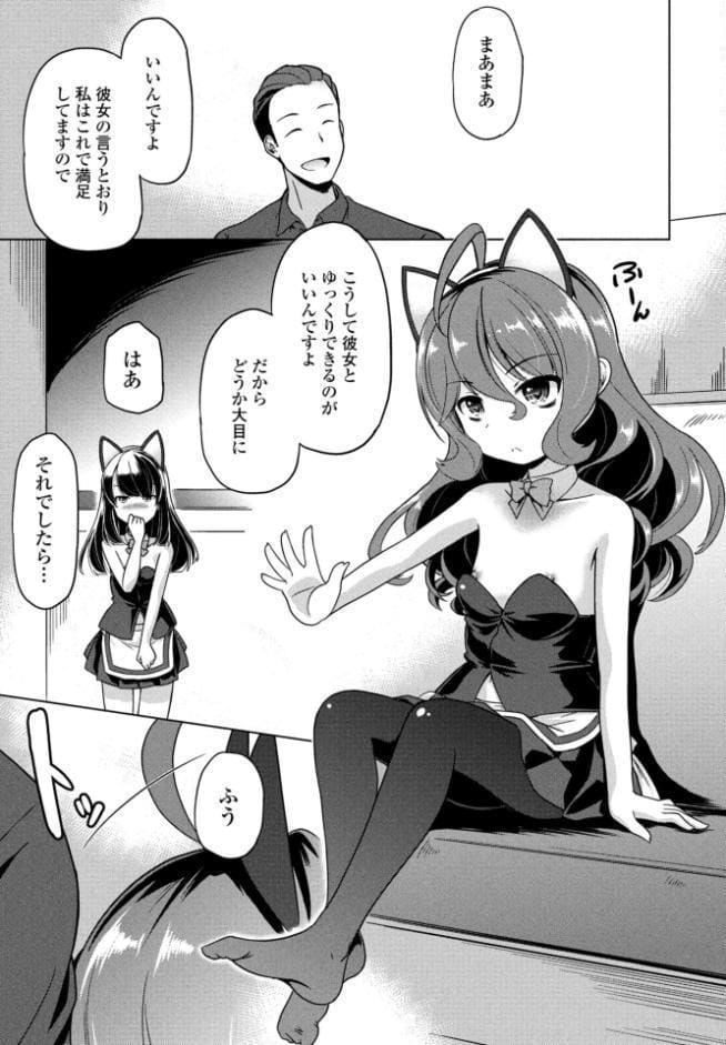 COMICペンギンクラブ 2026年4月号【デジタル版】