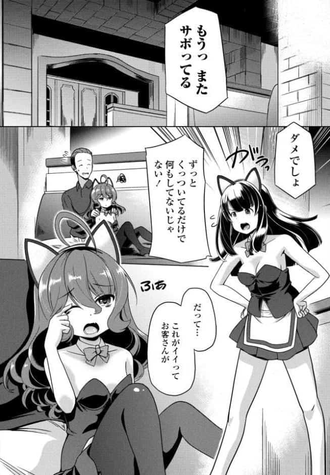 COMICペンギンクラブ 2026年4月号【デジタル版】