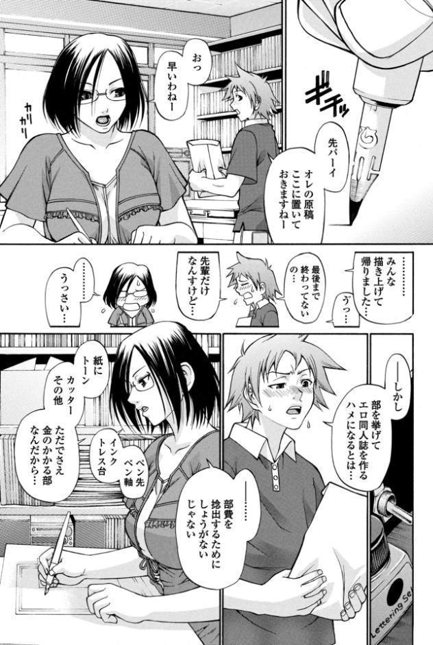 COMICペンギンクラブ 2026年4月号【デジタル版】