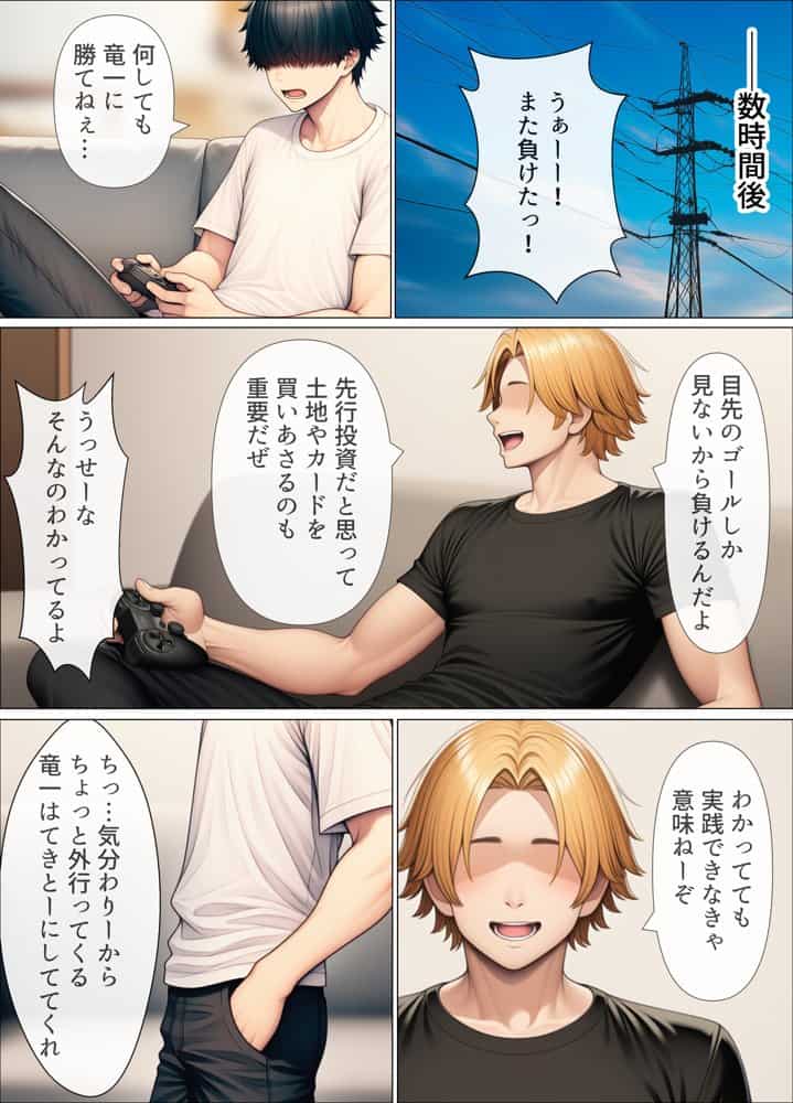 シングルマザーの離婚後処女GET！親友の母親に告ってイチャラブセックス