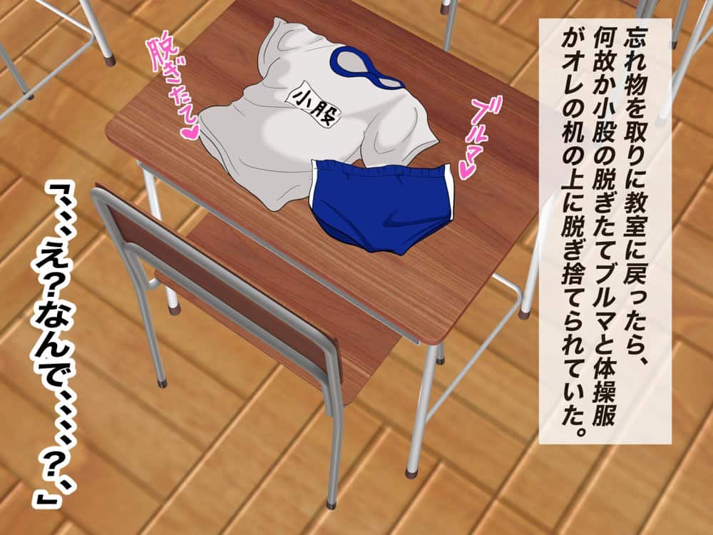 ヤらせてくれるちょいブスギャルの小股さんに沼る