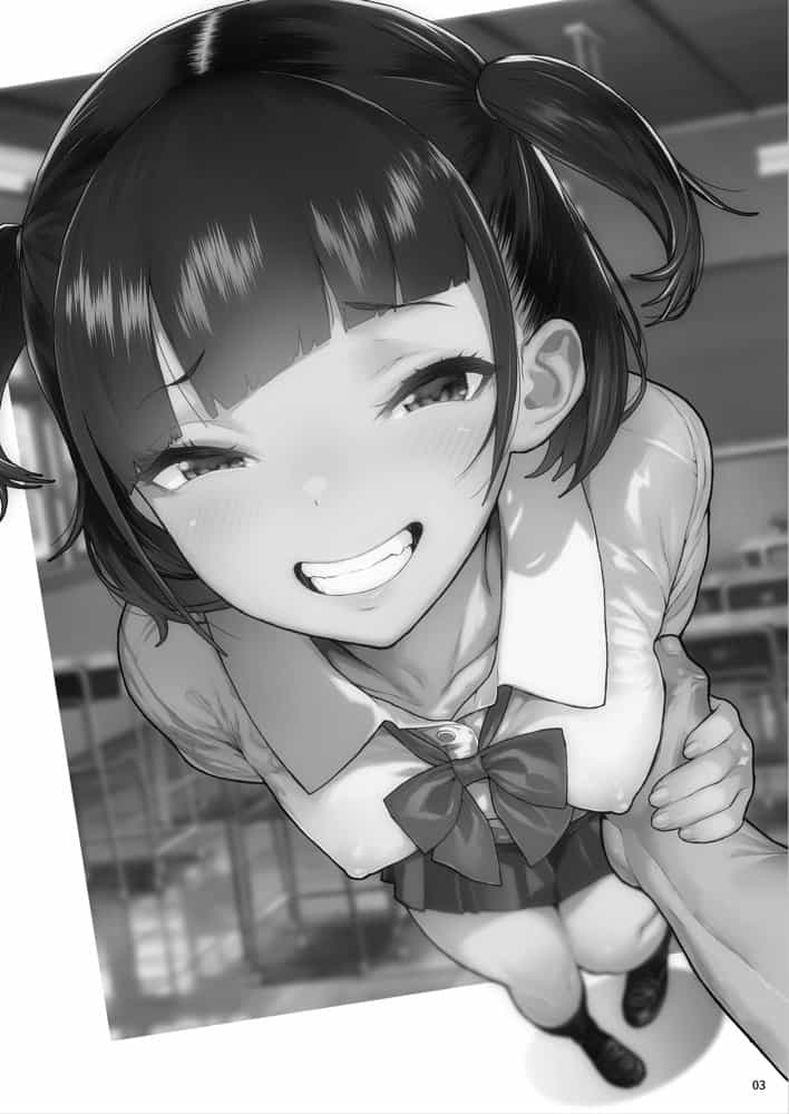 ●●姪っ子の弱味を握ってから…。〜妹の告白編〜