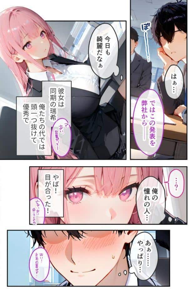 VIP限定 SEXバーへようこそ 〜お待たせしました！こちら総集編でございます〜 FANZA限定版
