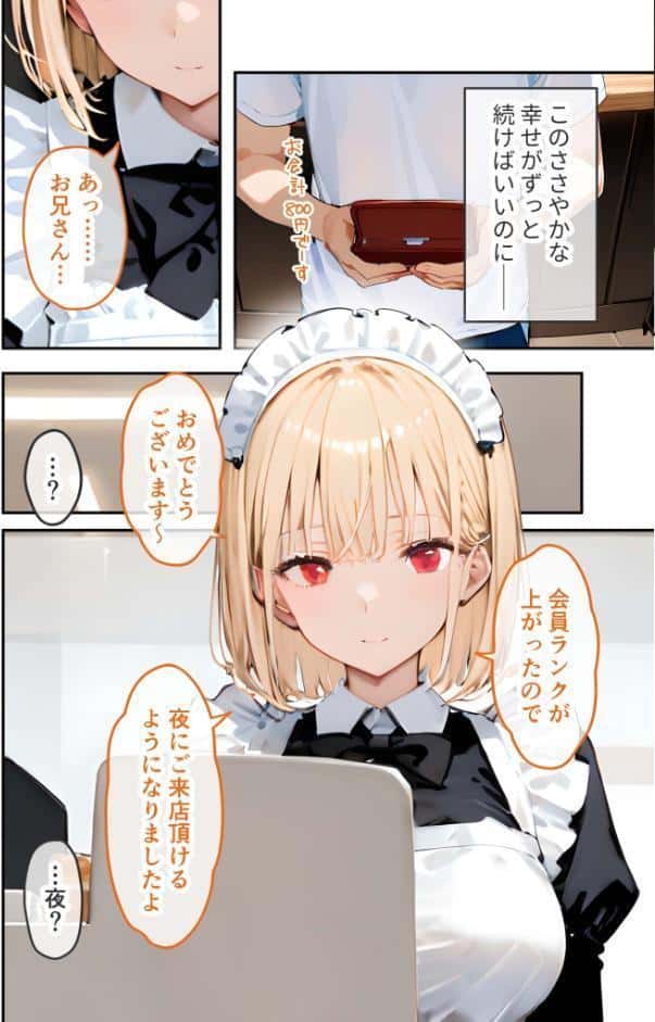 VIP限定 SEXバーへようこそ 〜お待たせしました！こちら総集編でございます〜 FANZA限定版