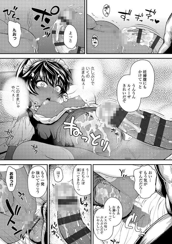 強引にクソガキめす膣どちゅってみた（笑）【FANZA限定特典付き】