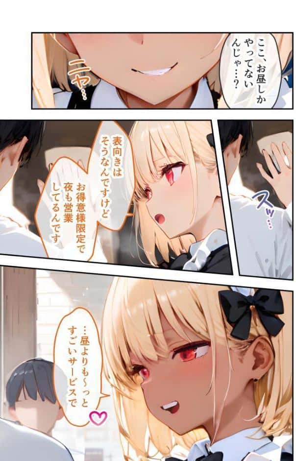 VIP限定 SEXバーへようこそ 〜お待たせしました！こちら総集編でございます〜 FANZA限定版