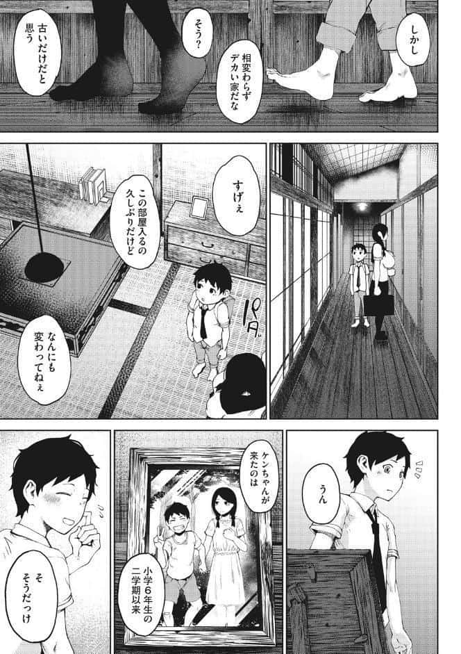 淫毛