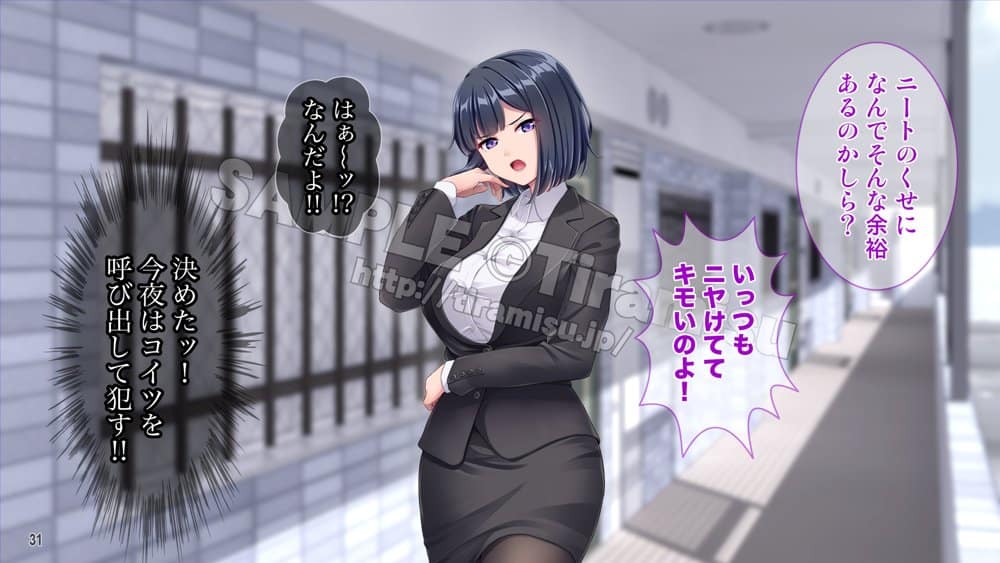 誰でも呼べる神アプリ！？ 気になる隣人（ただし人妻）を好き放題！