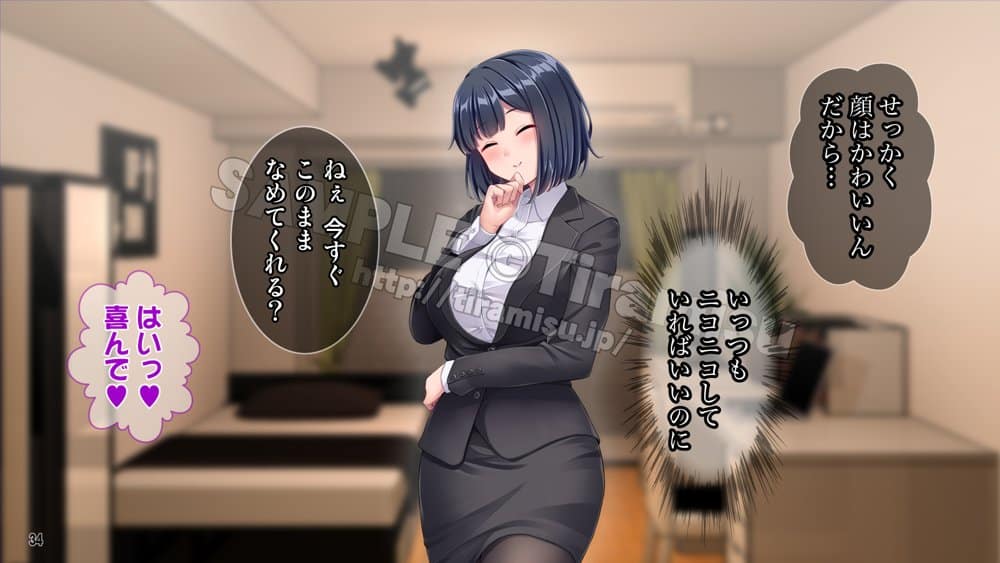 誰でも呼べる神アプリ！？ 気になる隣人（ただし人妻）を好き放題！