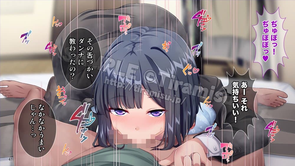 誰でも呼べる神アプリ！？ 気になる隣人（ただし人妻）を好き放題！