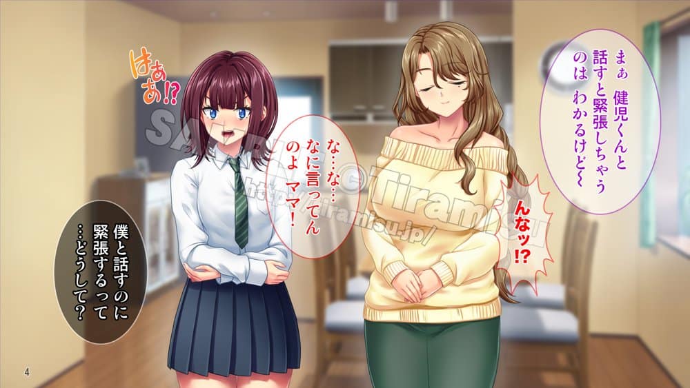 母娘まとめてドスケベ指導！ ツンデレ娘とおっとりママはハメられたい！